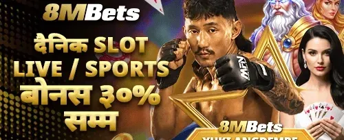 दैनिक VIP क्यासब्याक 💎
