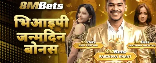 भव्य स्वागत बोनस 💰